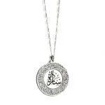 Collier Calligraphie Arabe