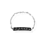 Bracelet Poésie Arabe