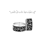 Bague Paroles d'Amour