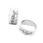 Bague Écriture Éternelle