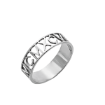 Bague Chiffres Éternels