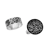 Bague Calligraphie Divine